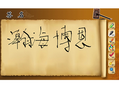 20131219.jpg