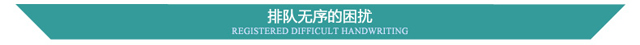 pingjia2.jpg